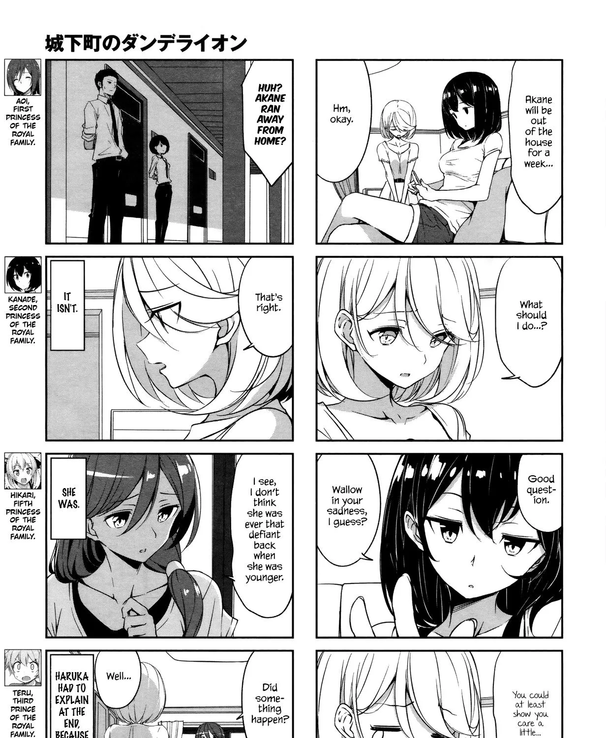 Joukamachi no Dandelion Chapter 42 page 5 - 