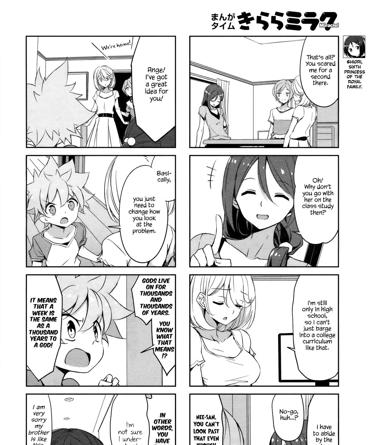 Joukamachi no Dandelion Chapter 42 page 7 - 