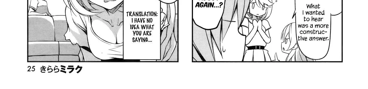 Joukamachi no Dandelion Chapter 42 page 10 - 