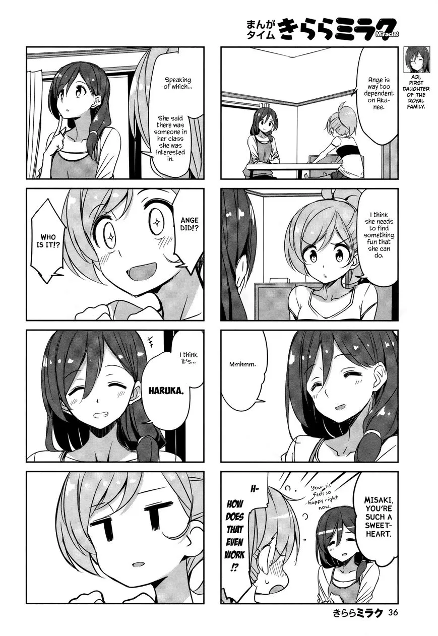 Joukamachi no Dandelion Chapter 43 page 4 - 