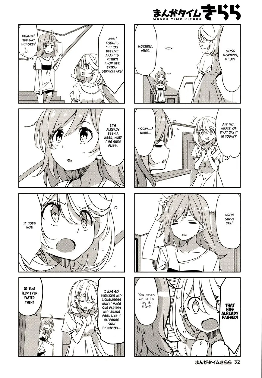 Joukamachi no Dandelion Chapter 44 page 3 - 