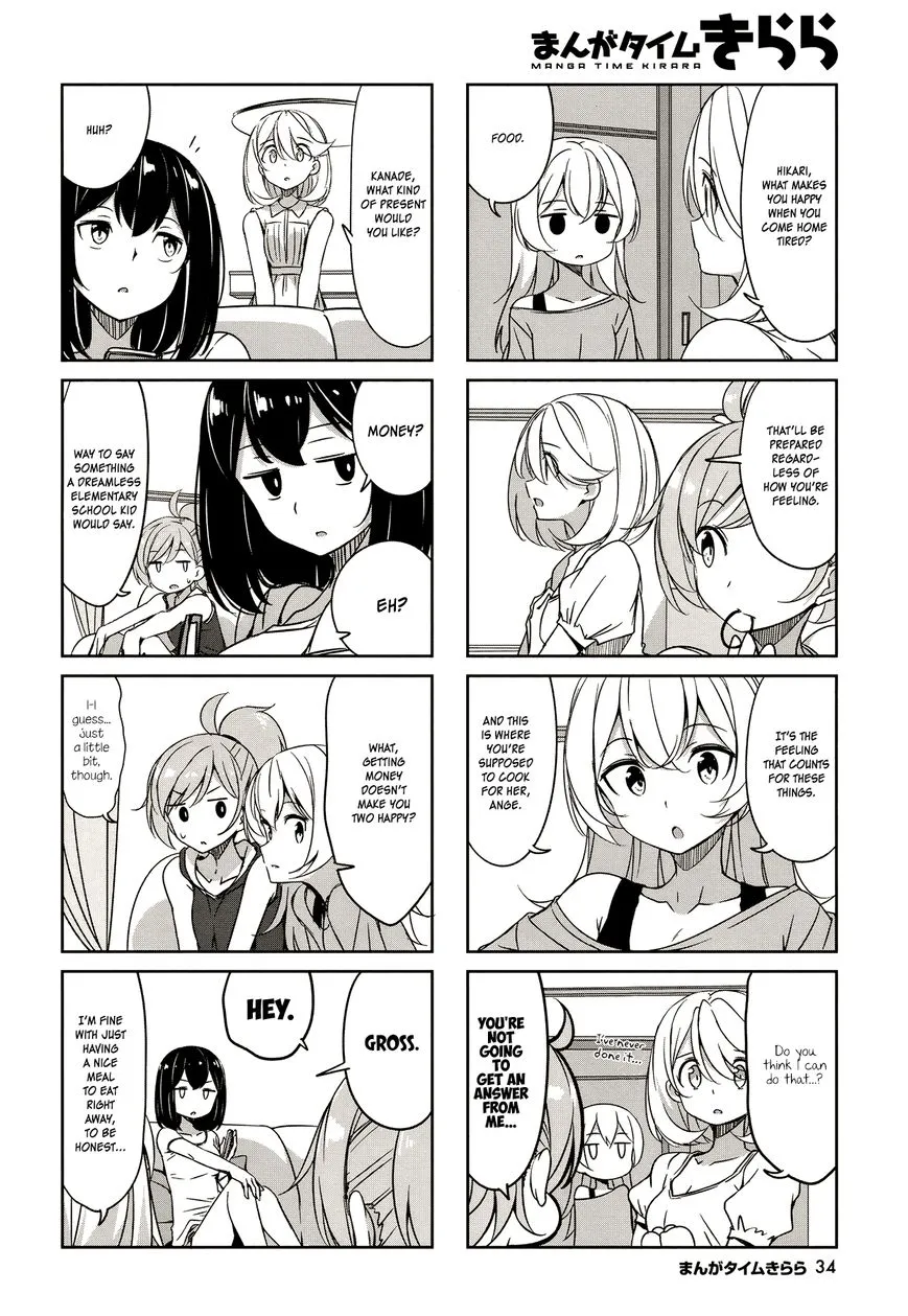 Joukamachi no Dandelion Chapter 44 page 5 - 