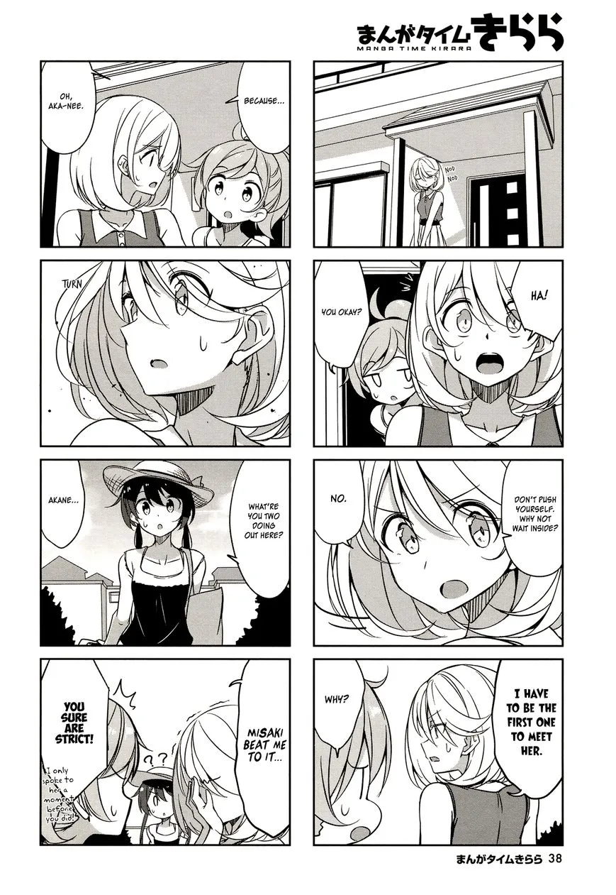 Joukamachi no Dandelion Chapter 44 page 9 - 