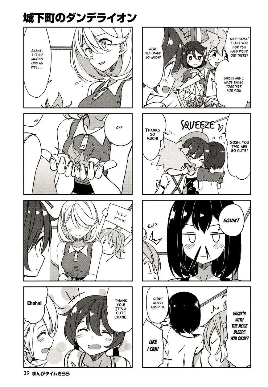 Joukamachi no Dandelion Chapter 44 page 10 - 