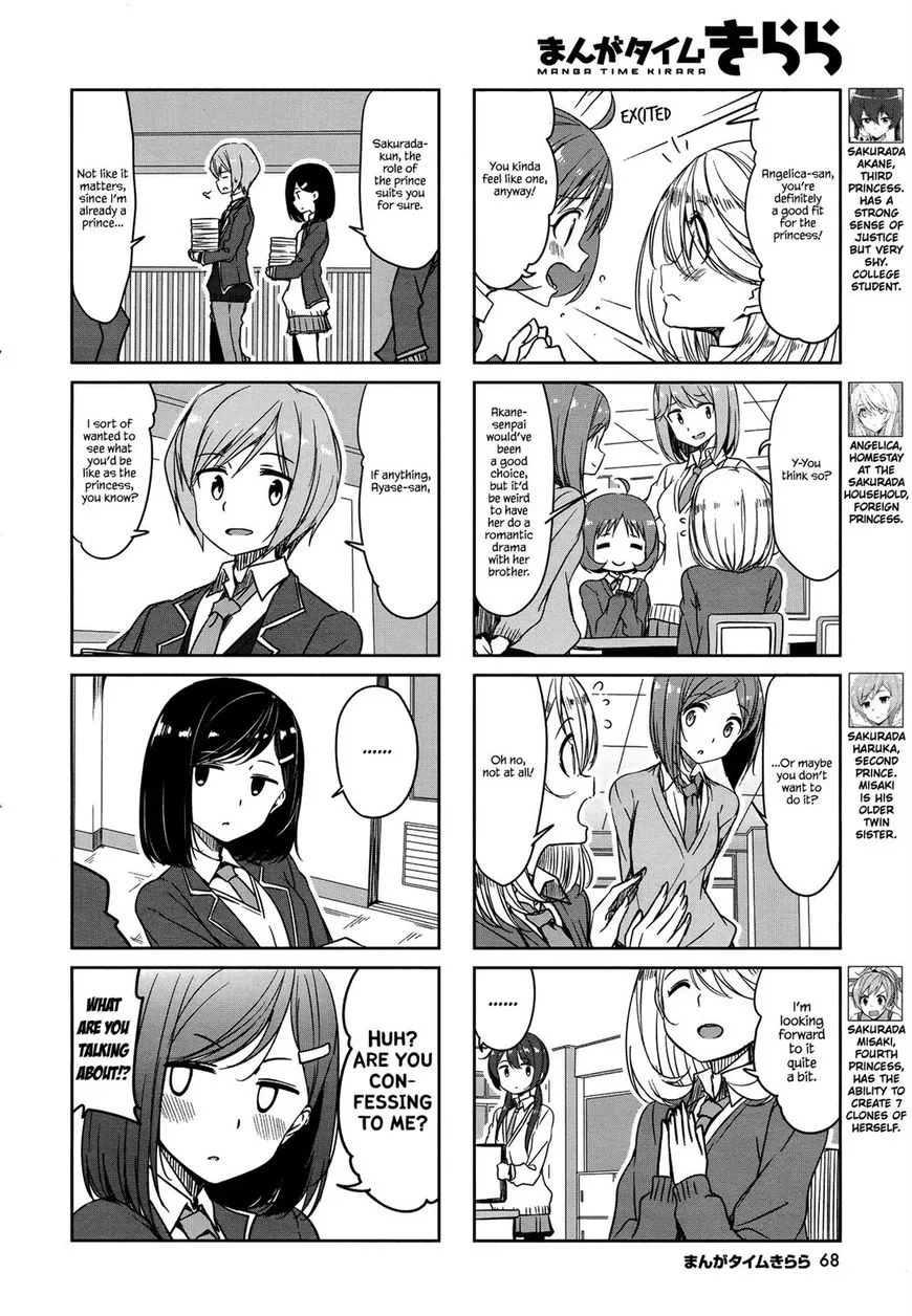 Joukamachi no Dandelion Chapter 45 page 2 - 
