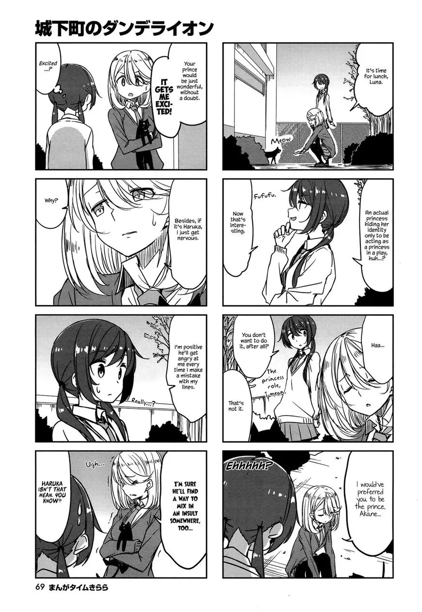 Joukamachi no Dandelion Chapter 45 page 3 - 