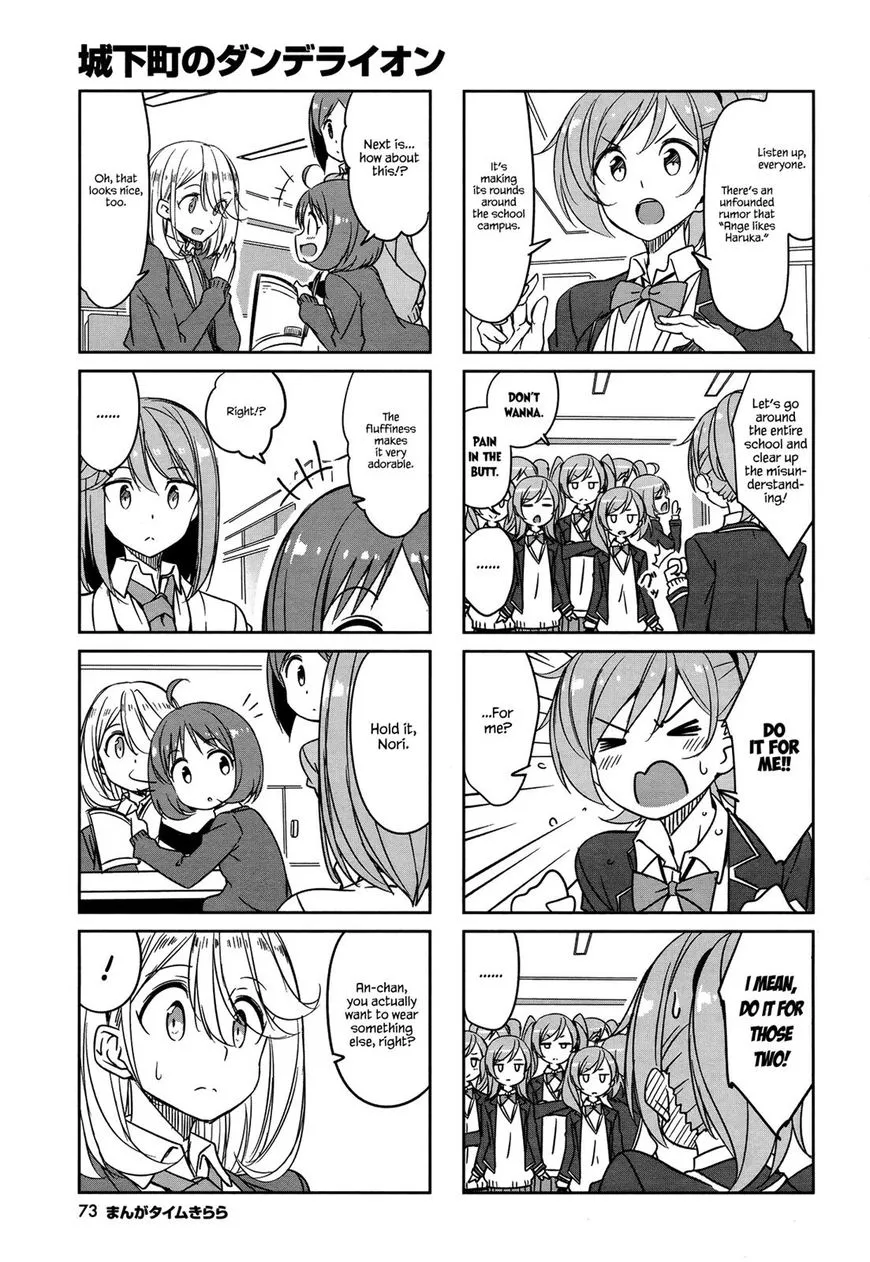 Joukamachi no Dandelion Chapter 45 page 7 - 