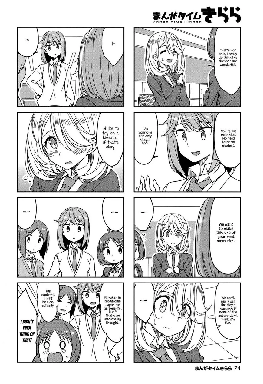 Joukamachi no Dandelion Chapter 45 page 8 - 