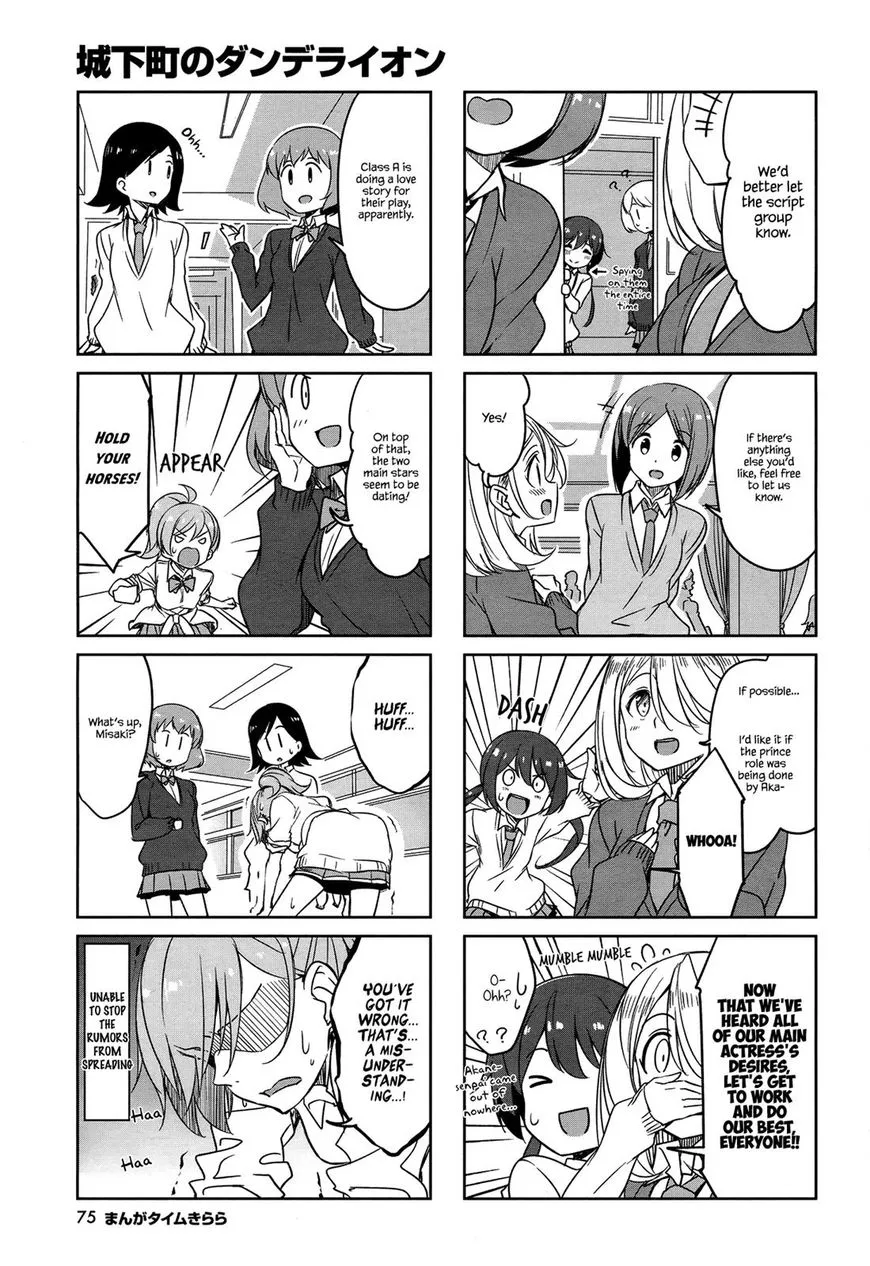 Joukamachi no Dandelion Chapter 45 page 9 - 