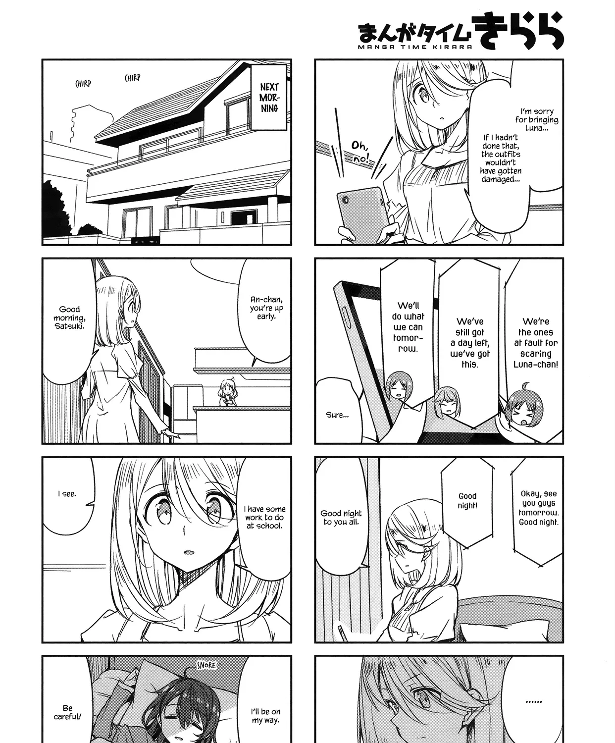 Joukamachi no Dandelion Chapter 46 page 11 - 