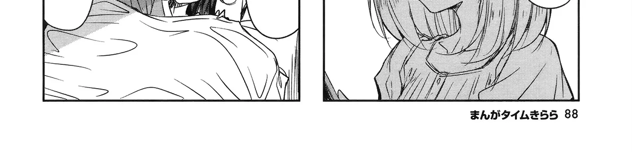 Joukamachi no Dandelion Chapter 46 page 12 - 