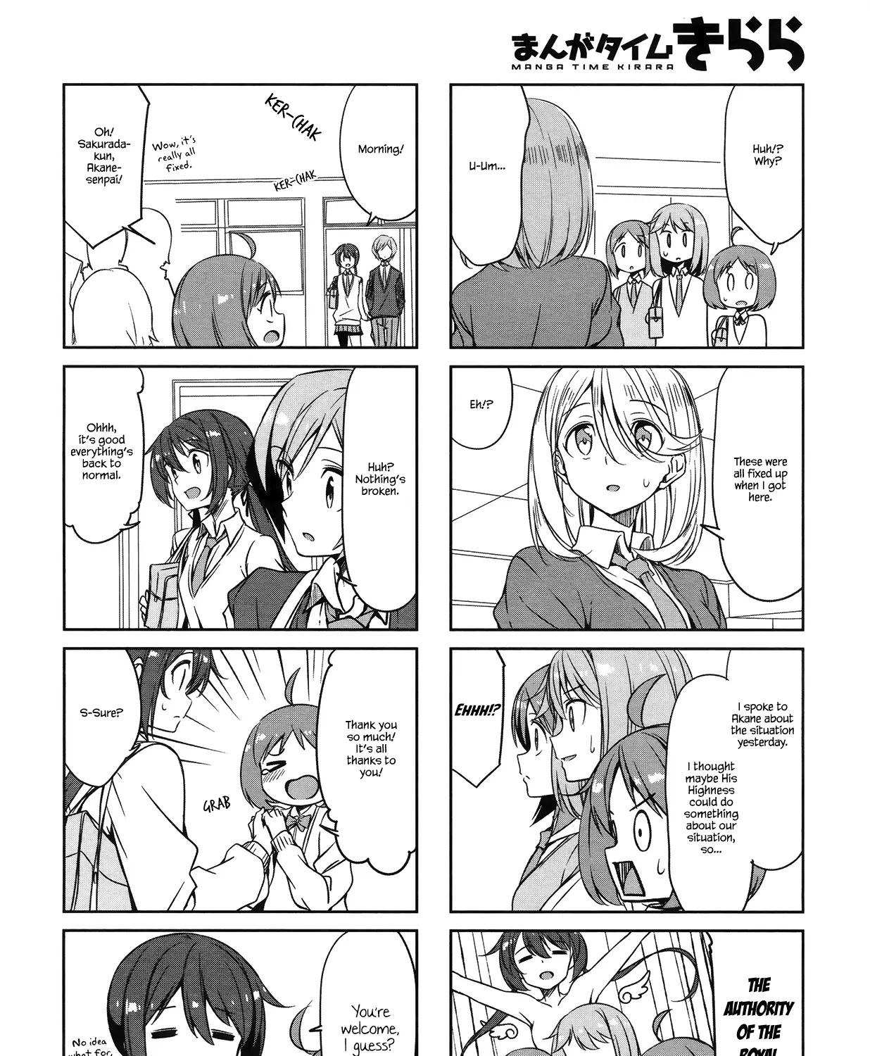 Joukamachi no Dandelion Chapter 46 page 15 - 