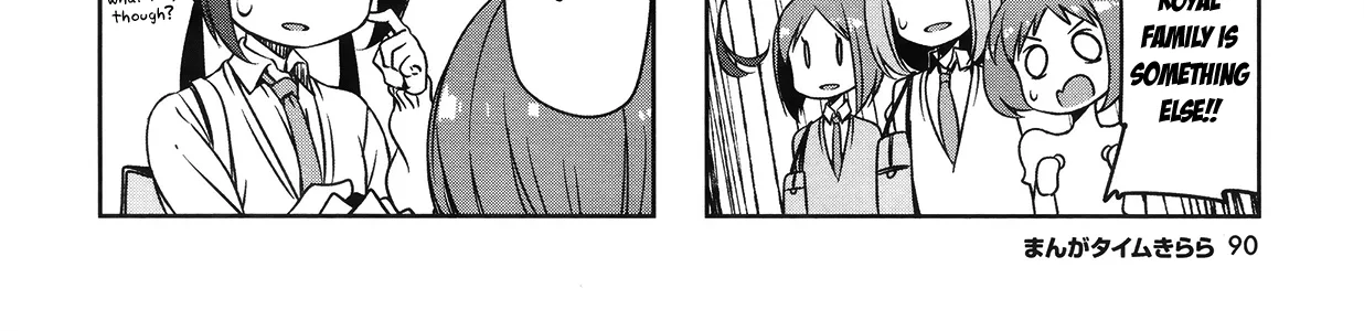 Joukamachi no Dandelion Chapter 46 page 16 - 