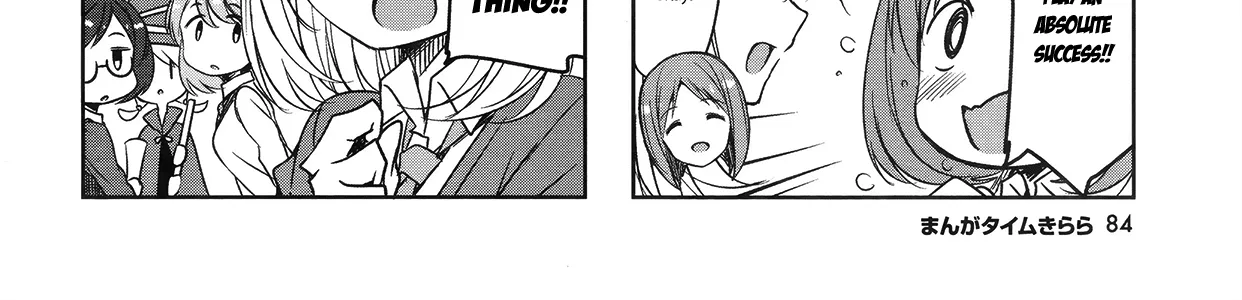 Joukamachi no Dandelion Chapter 46 page 4 - 