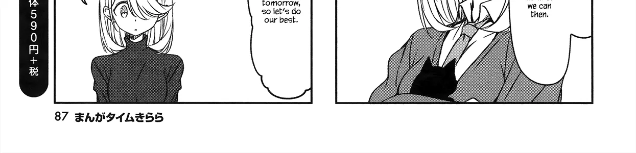 Joukamachi no Dandelion Chapter 46 page 10 - 