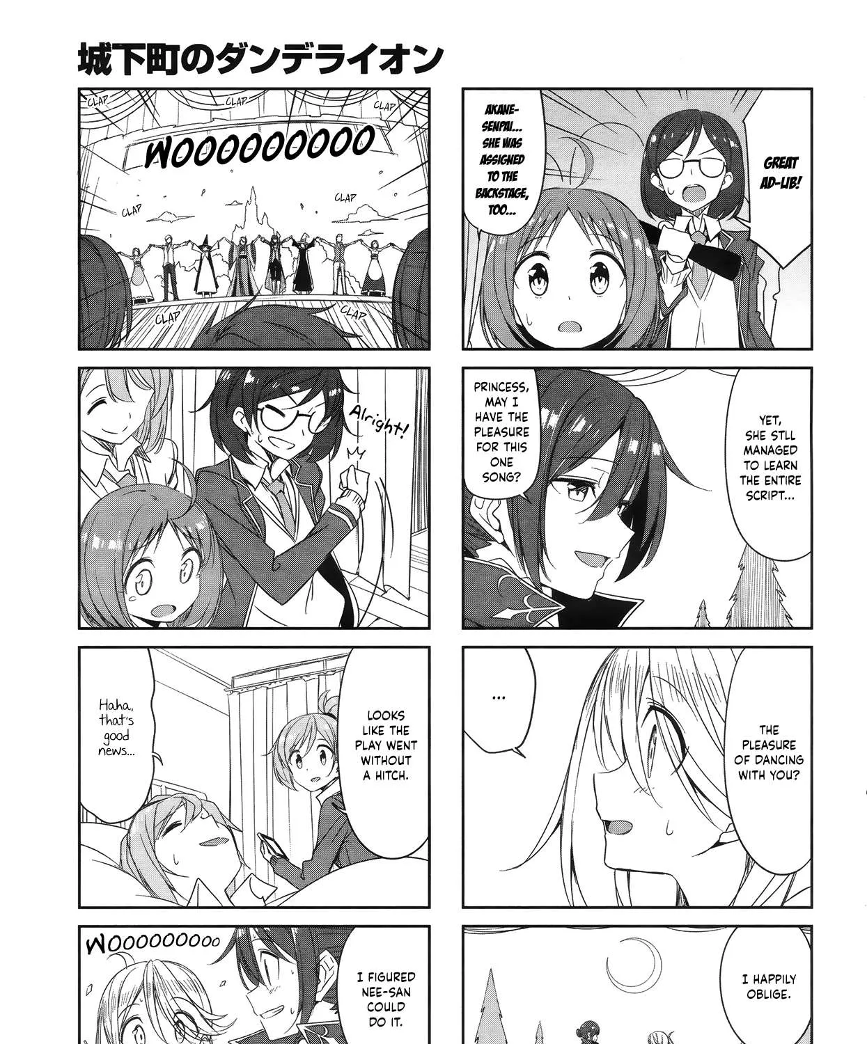 Joukamachi no Dandelion Chapter 47 page 17 - 