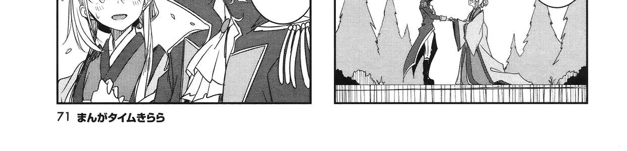 Joukamachi no Dandelion Chapter 47 page 18 - 