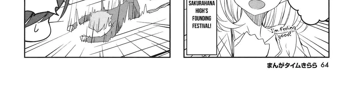 Joukamachi no Dandelion Chapter 47 page 4 - 