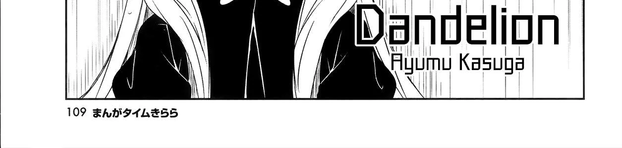 Joukamachi no Dandelion Chapter 48 page 2 - 