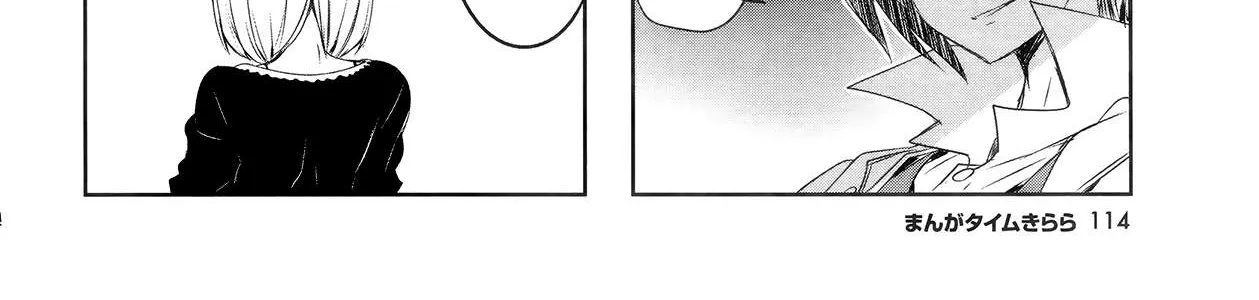 Joukamachi no Dandelion Chapter 48 page 12 - 