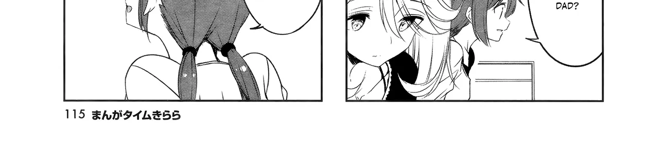 Joukamachi no Dandelion Chapter 48 page 14 - 