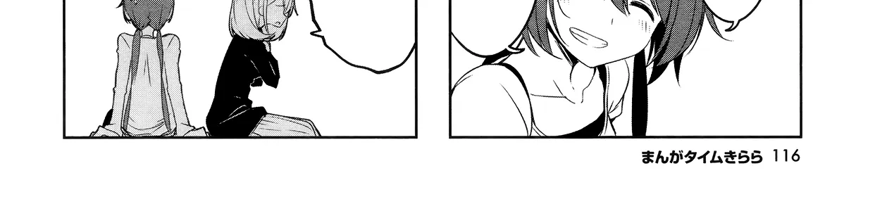 Joukamachi no Dandelion Chapter 48 page 16 - 