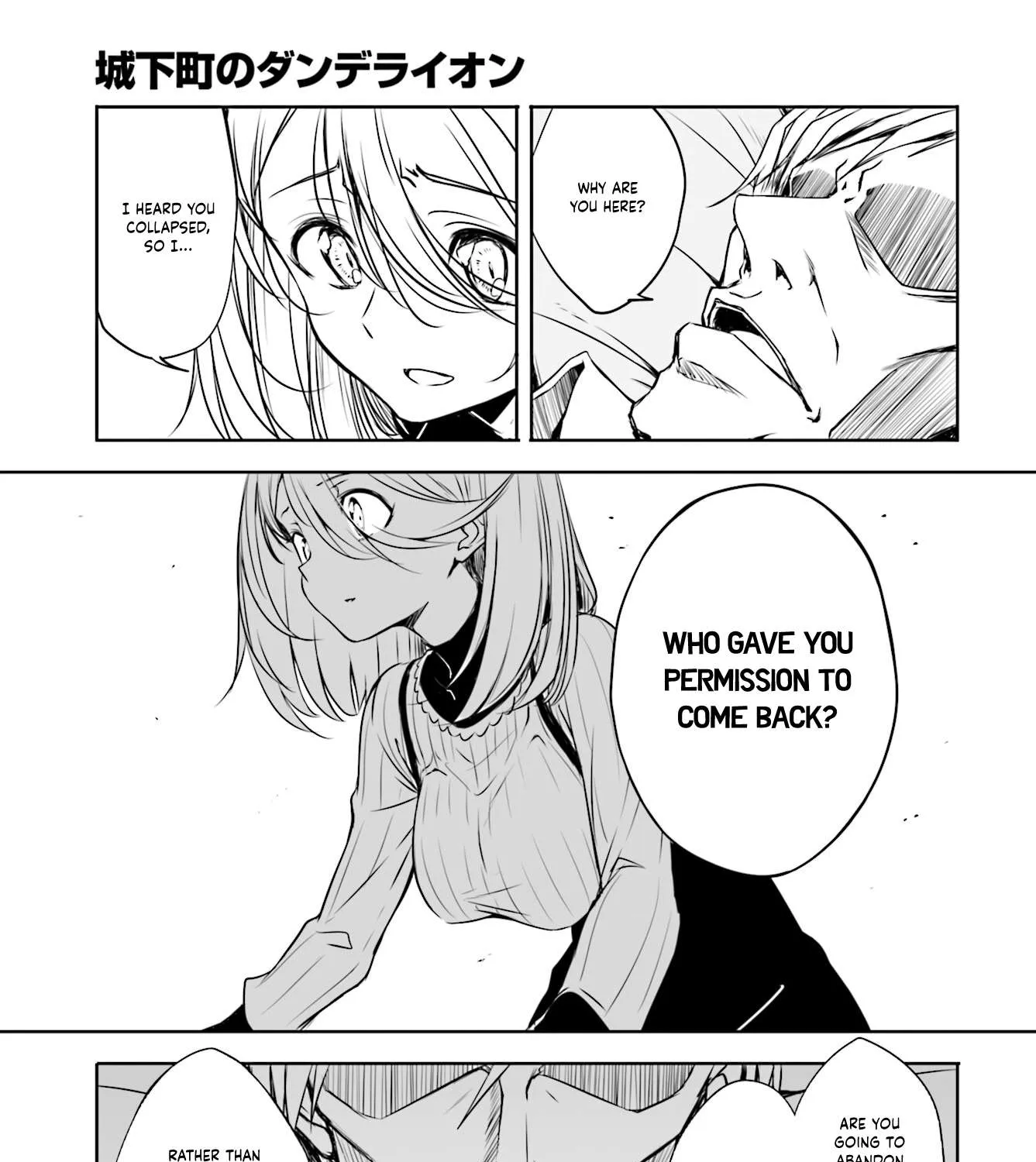 Joukamachi no Dandelion Chapter 49 page 17 - 