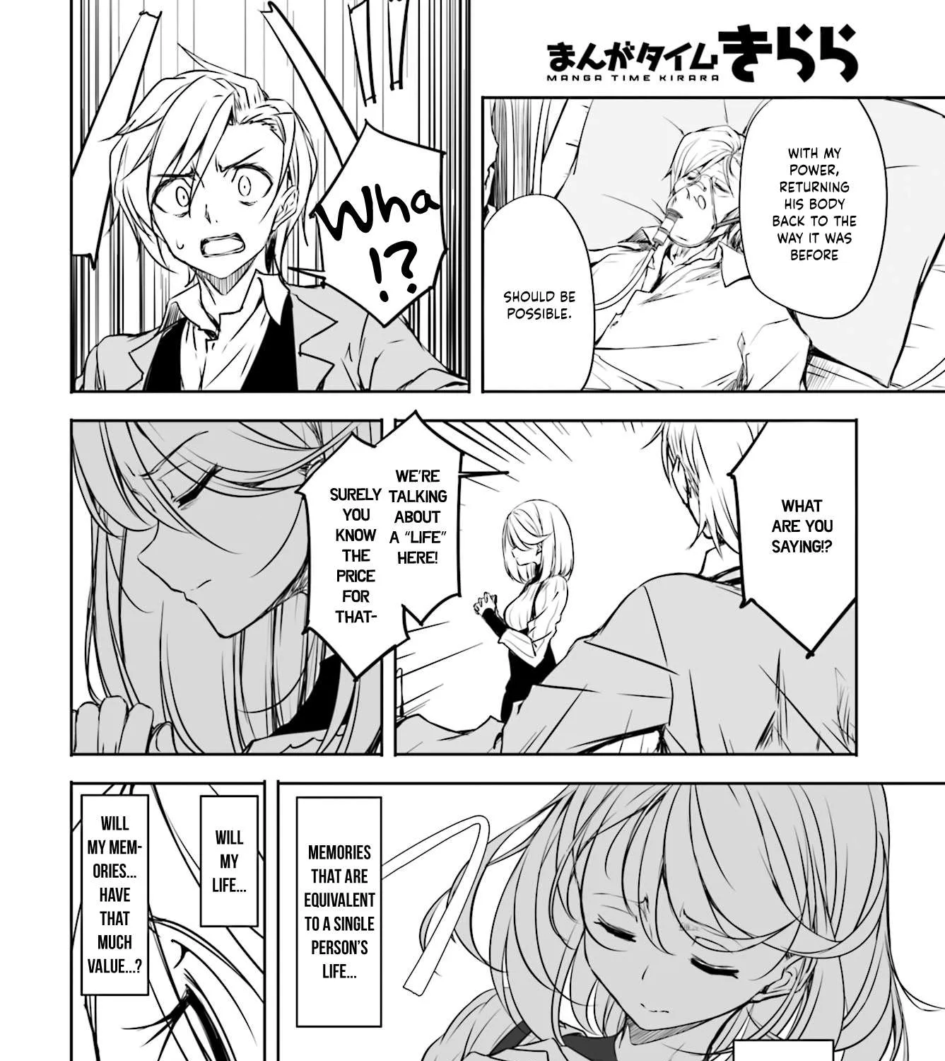 Joukamachi no Dandelion Chapter 49 page 23 - 