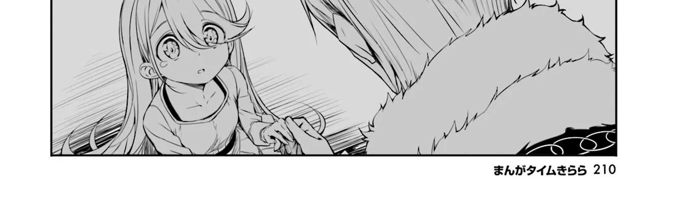 Joukamachi no Dandelion Chapter 49 page 28 - 