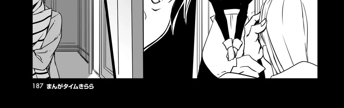 Joukamachi no Dandelion Chapter 51 page 14 - 