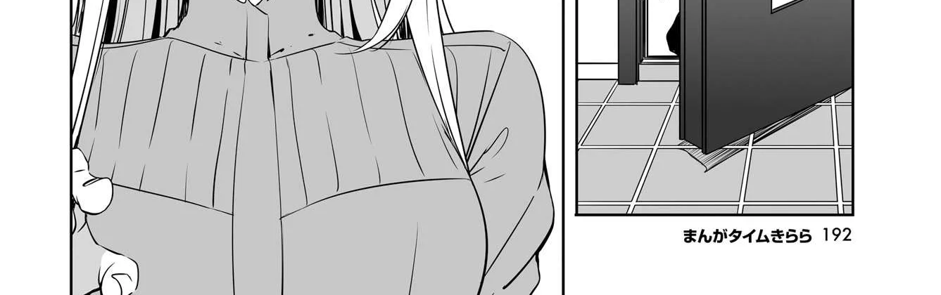 Joukamachi no Dandelion Chapter 52 page 16 - 