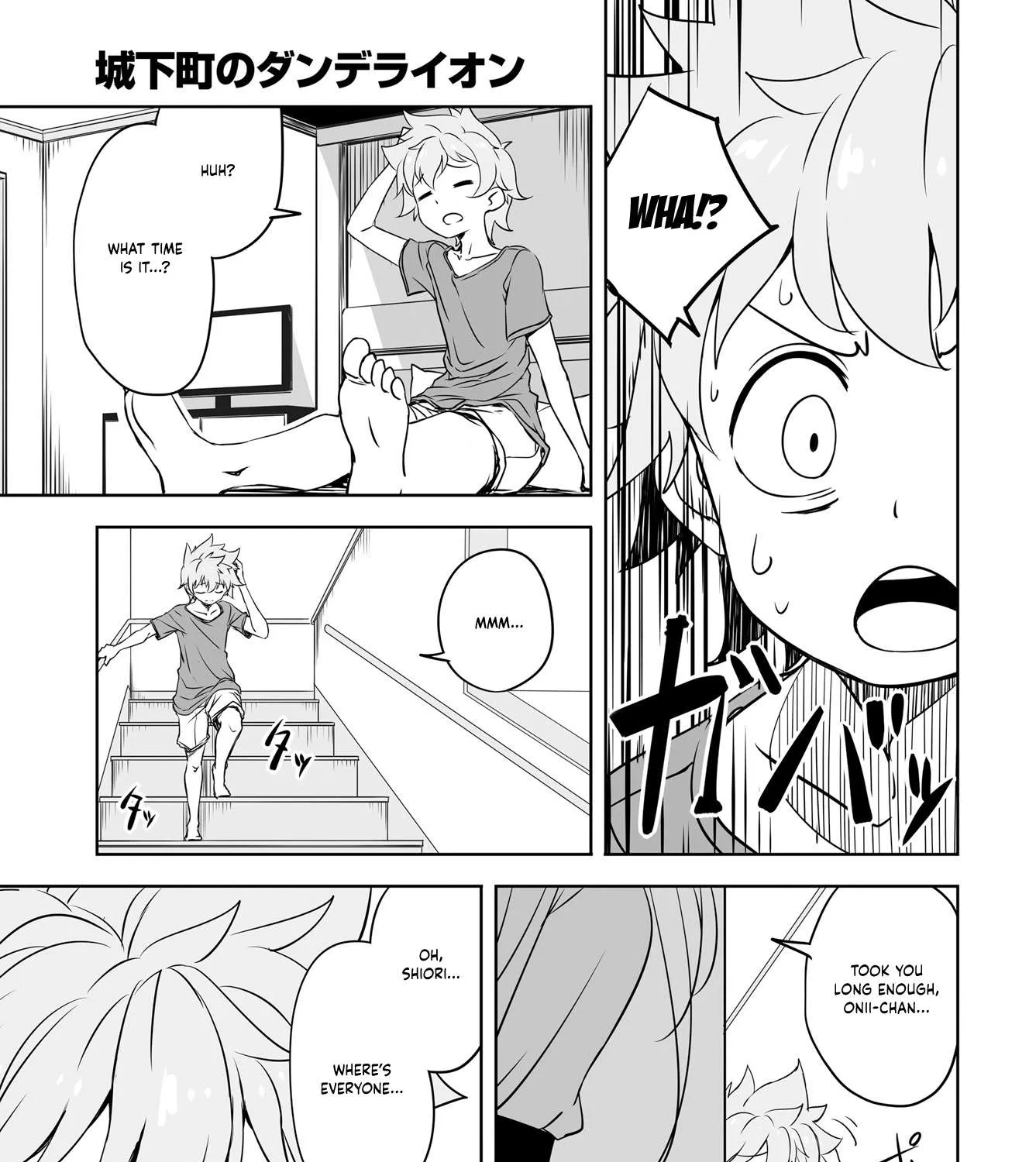 Joukamachi no Dandelion Chapter 52 page 17 - 