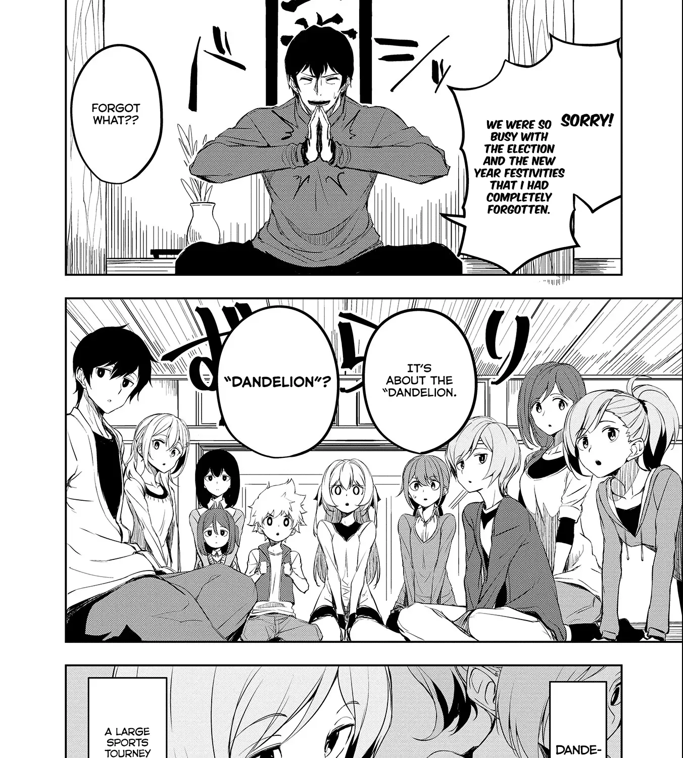 Joukamachi no Dandelion Chapter 53 page 15 - 