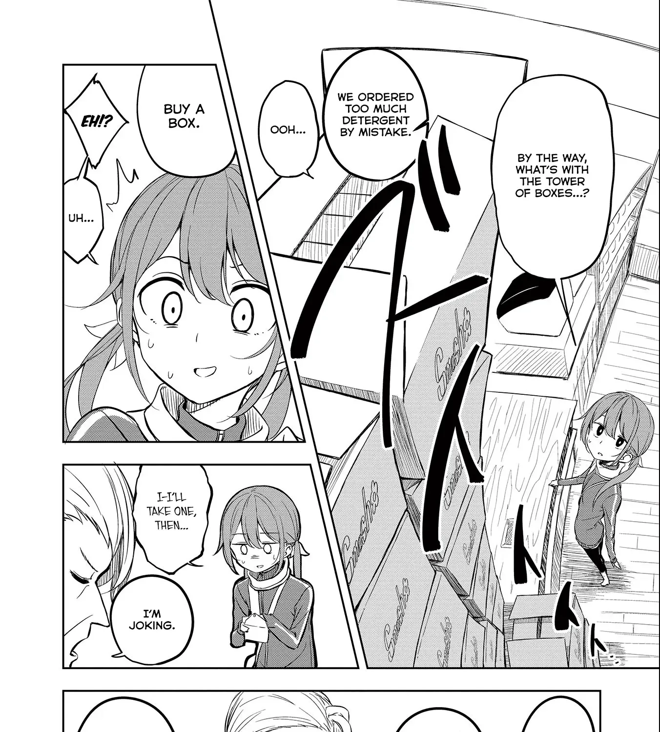 Joukamachi no Dandelion Chapter 53 page 43 - 