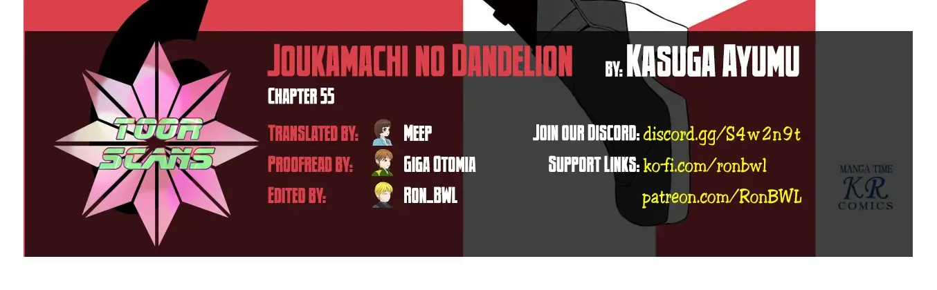 Joukamachi no Dandelion Chapter 55 page 3 - 