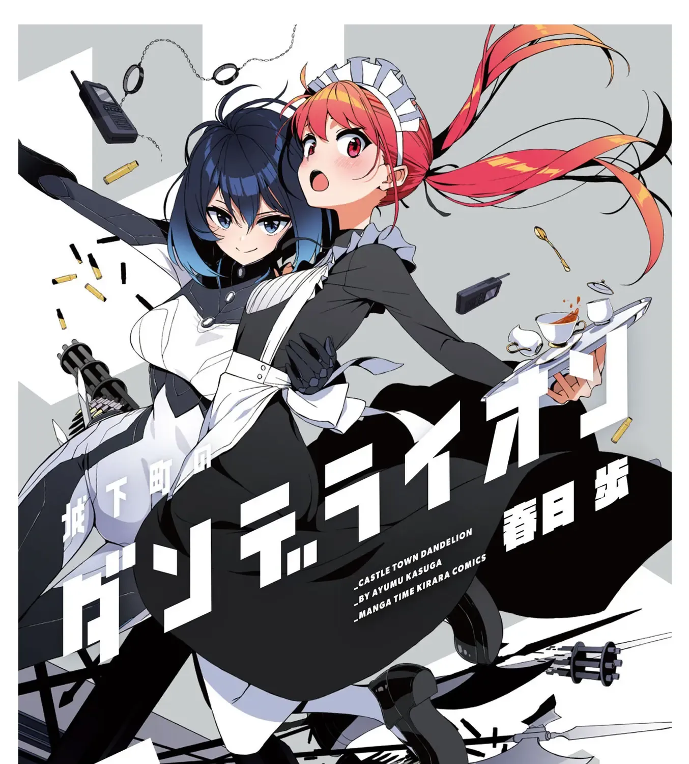 Joukamachi no Dandelion Chapter 59 page 1 - 