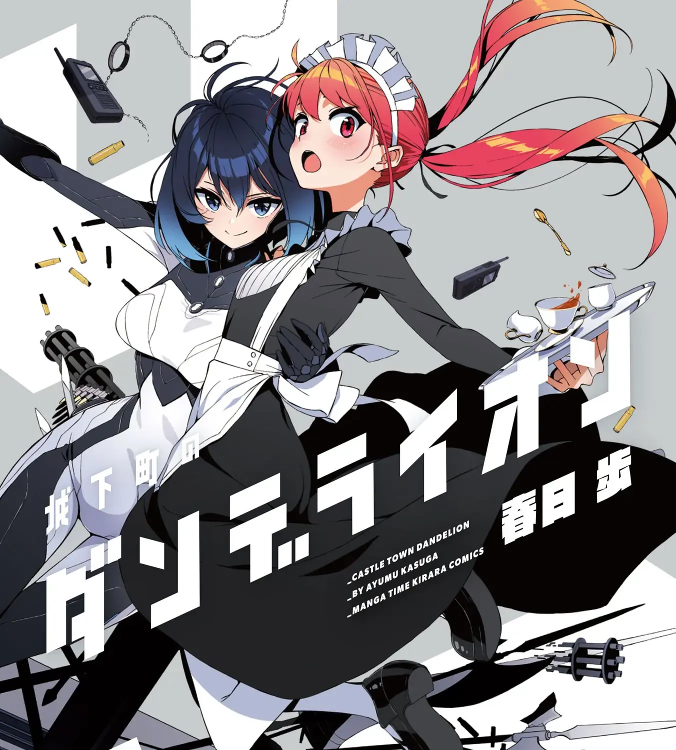 Joukamachi no Dandelion Chapter 59 page 3 - 