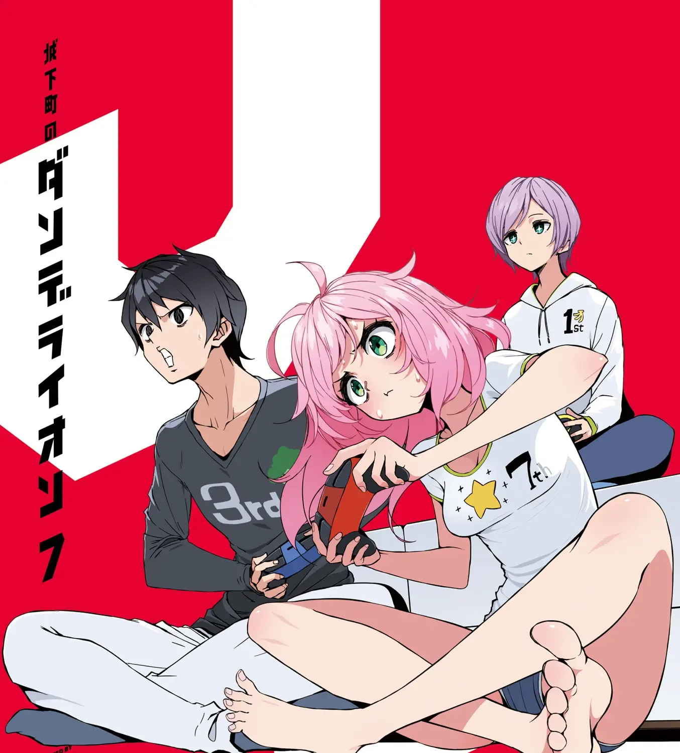 Joukamachi no Dandelion Chapter 59 page 7 - 
