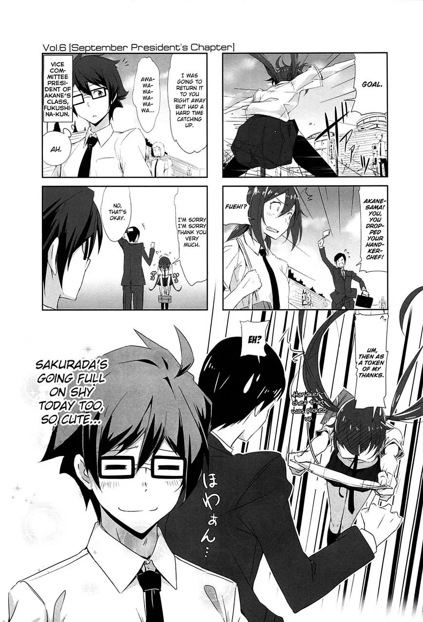 Joukamachi no Dandelion Chapter 6 page 1 - 