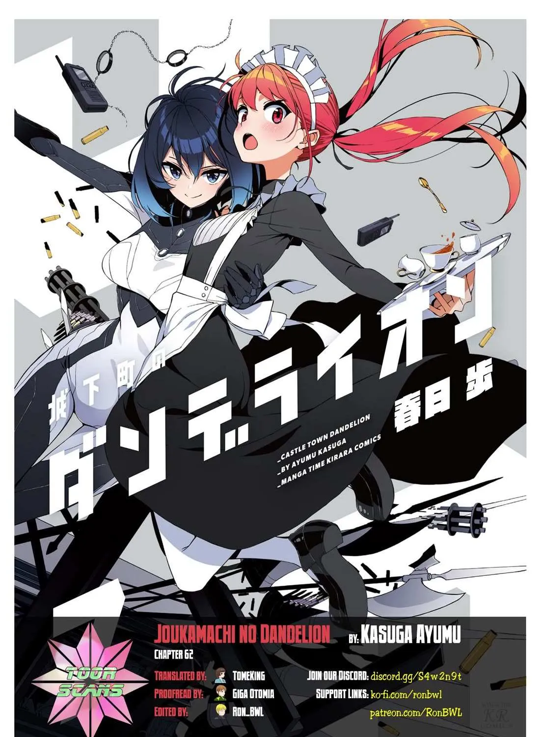 Joukamachi no Dandelion Chapter 62 page 2 - 