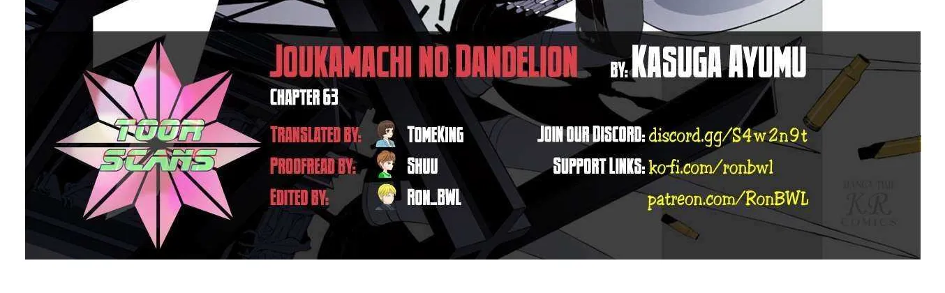 Joukamachi no Dandelion Chapter 63 page 4 - 