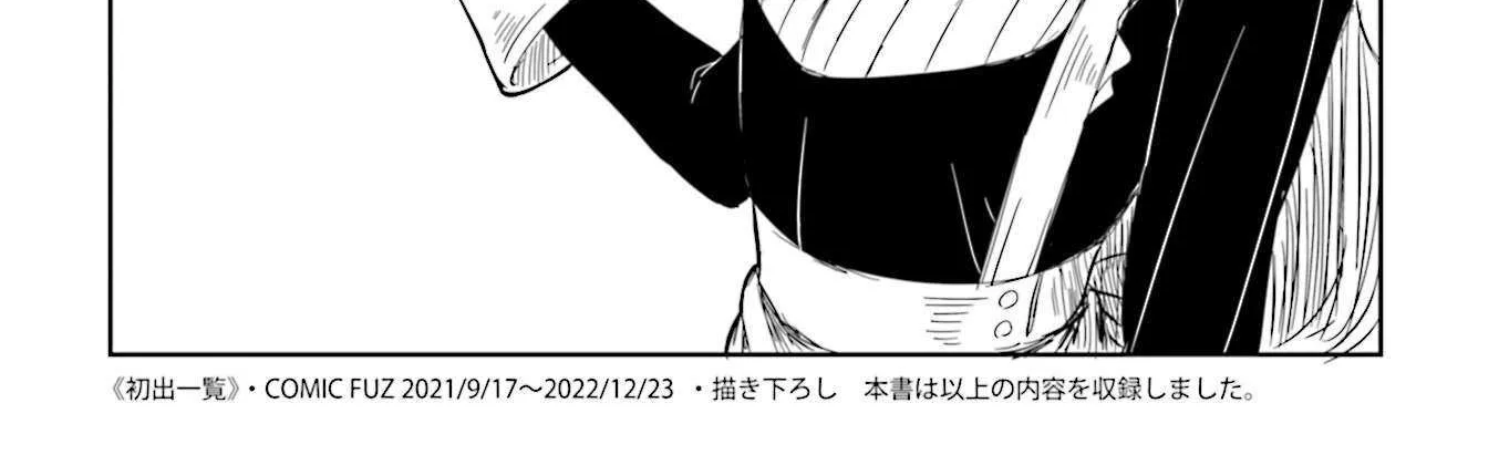 Joukamachi no Dandelion Chapter 65 page 36 - 