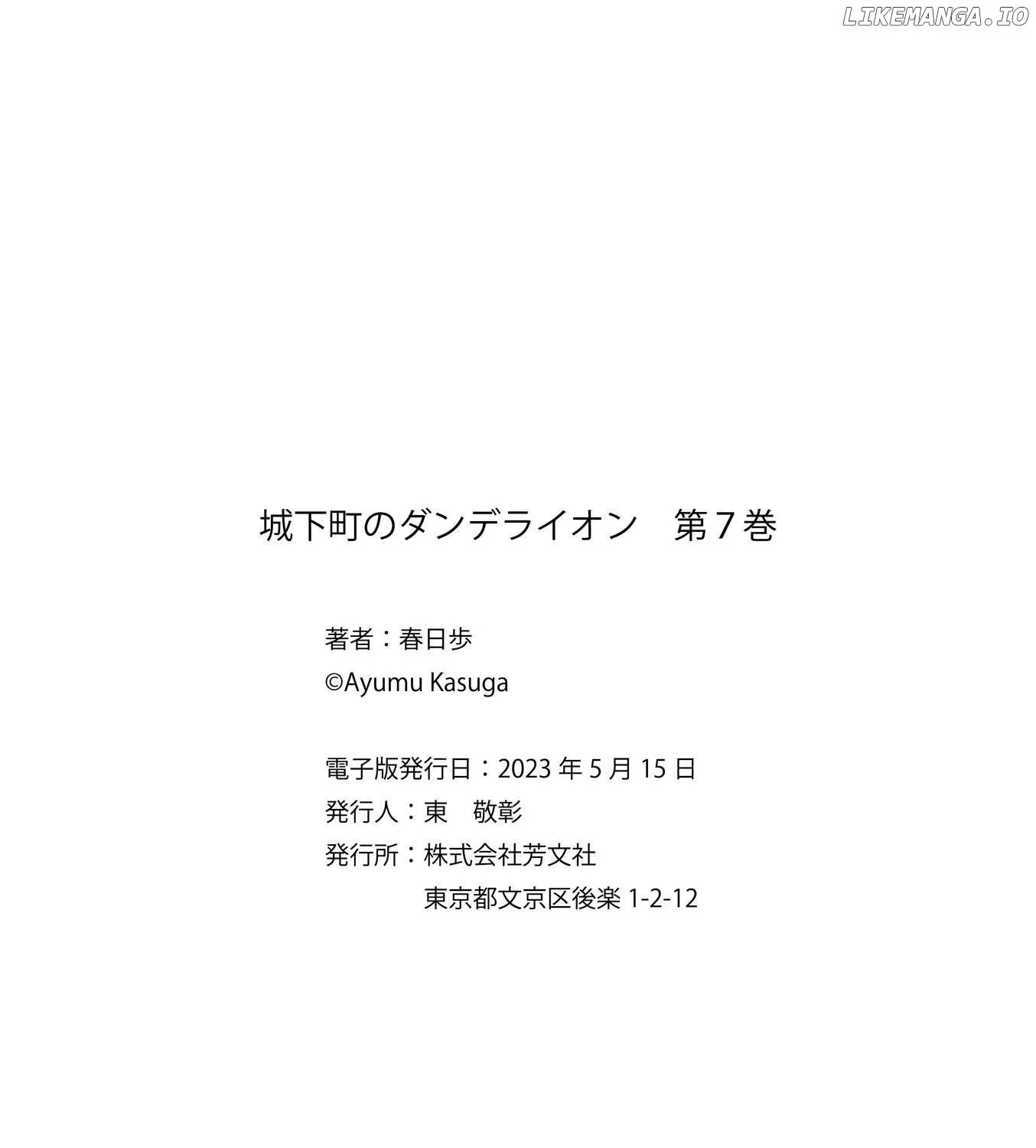 Joukamachi no Dandelion Chapter 65 page 37 - 
