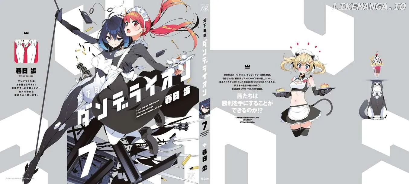 Joukamachi no Dandelion Chapter 65 page 39 - 