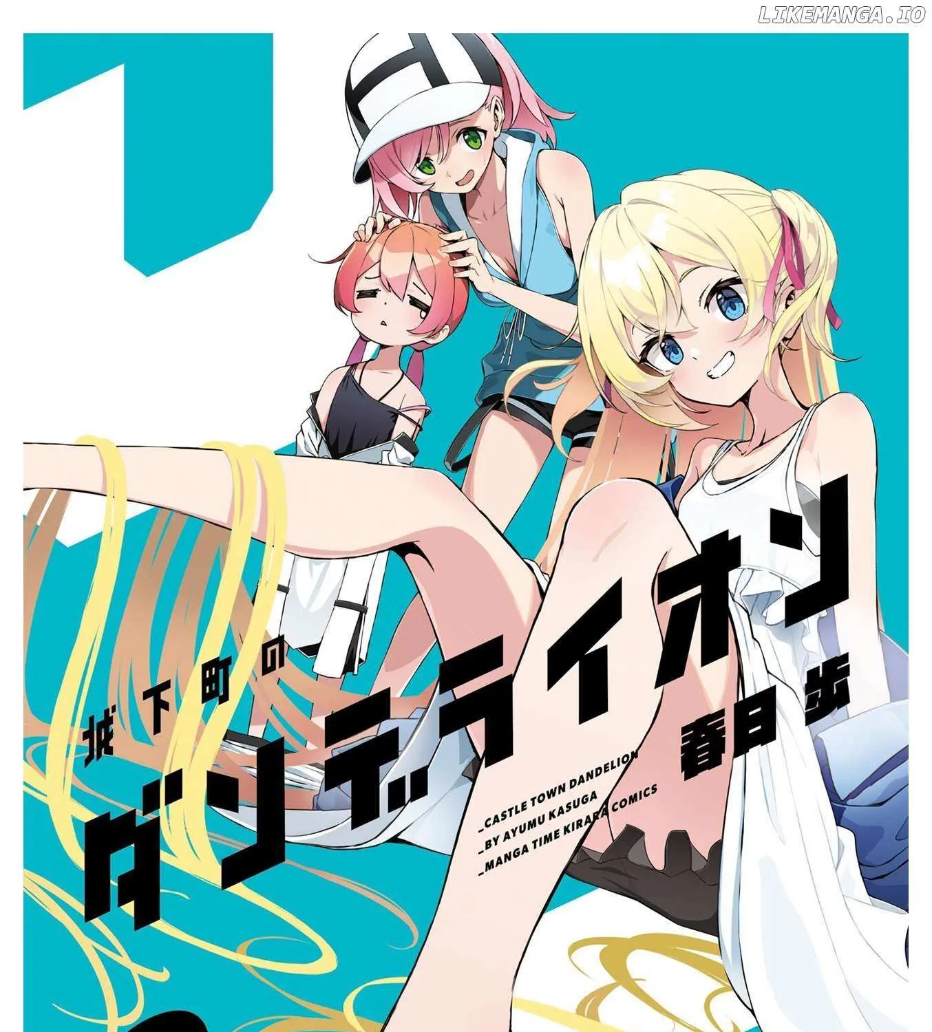 Joukamachi no Dandelion Chapter 67 page 2 - 