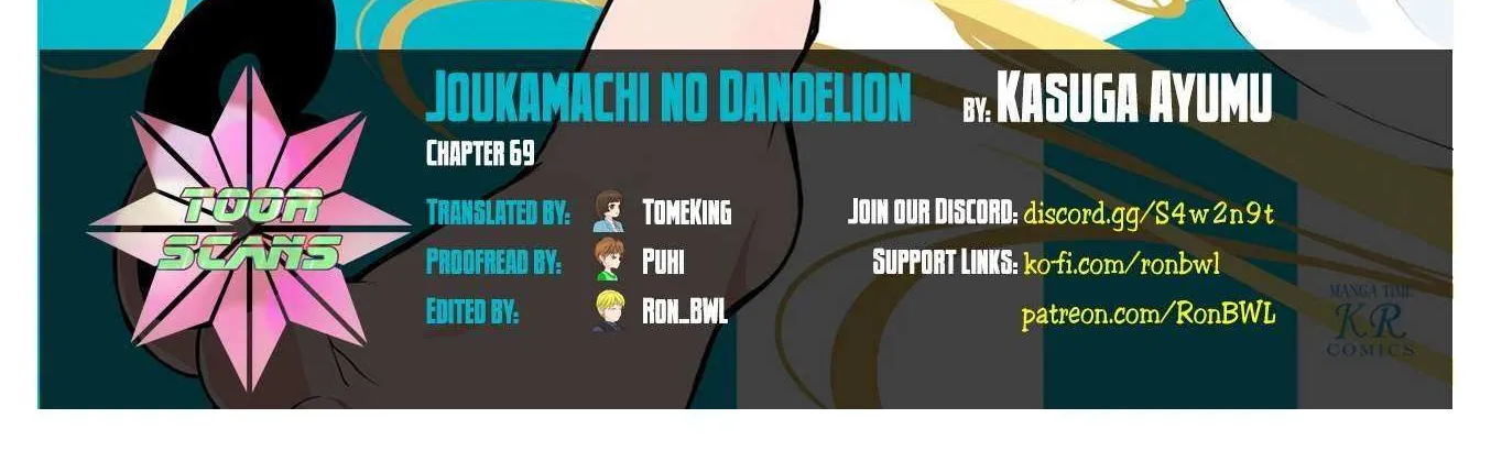Joukamachi no Dandelion Chapter 69 page 3 - 