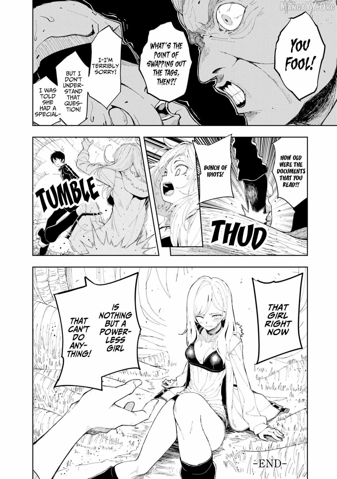 Joukamachi no Dandelion Chapter 74 page 15 - 