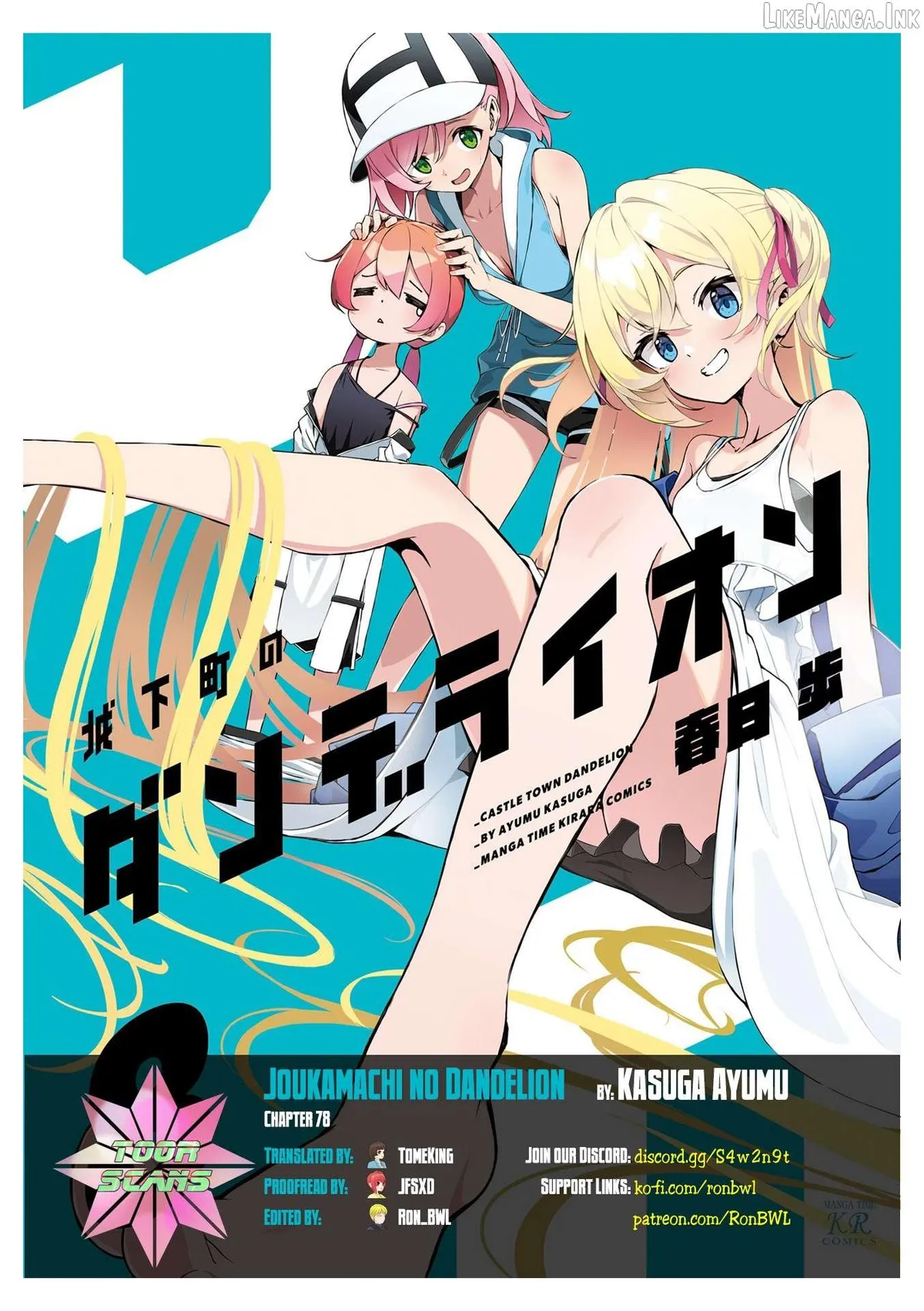 Joukamachi no Dandelion Chapter 78 page 1 - 