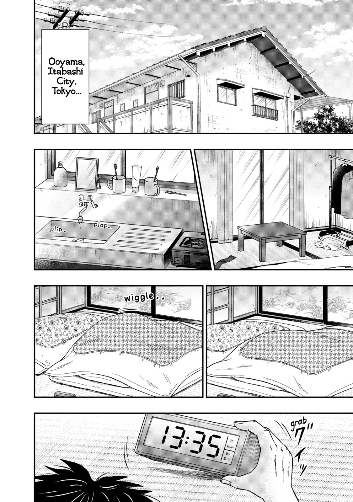 Joukyou Seikatsu-roku Ichijou Chapter 1 page 15 - 