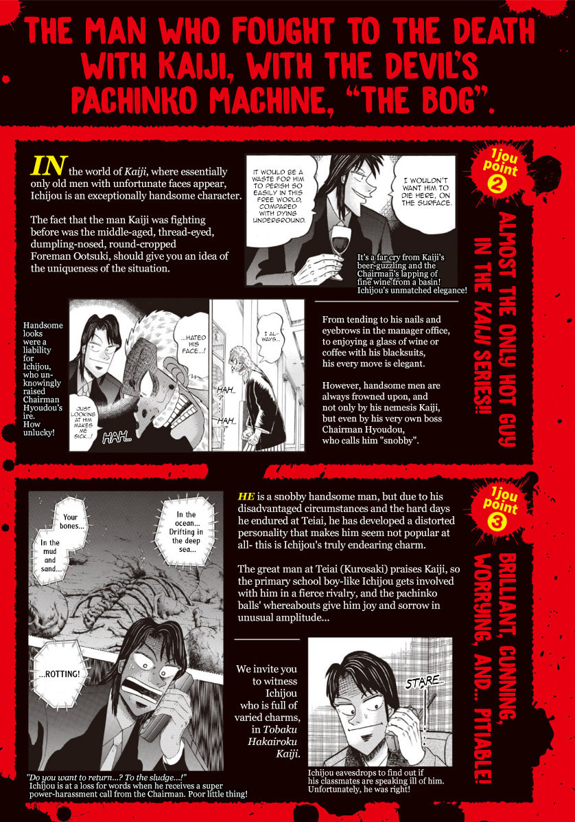 Joukyou Seikatsu-roku Ichijou Chapter 1 page 6 - 